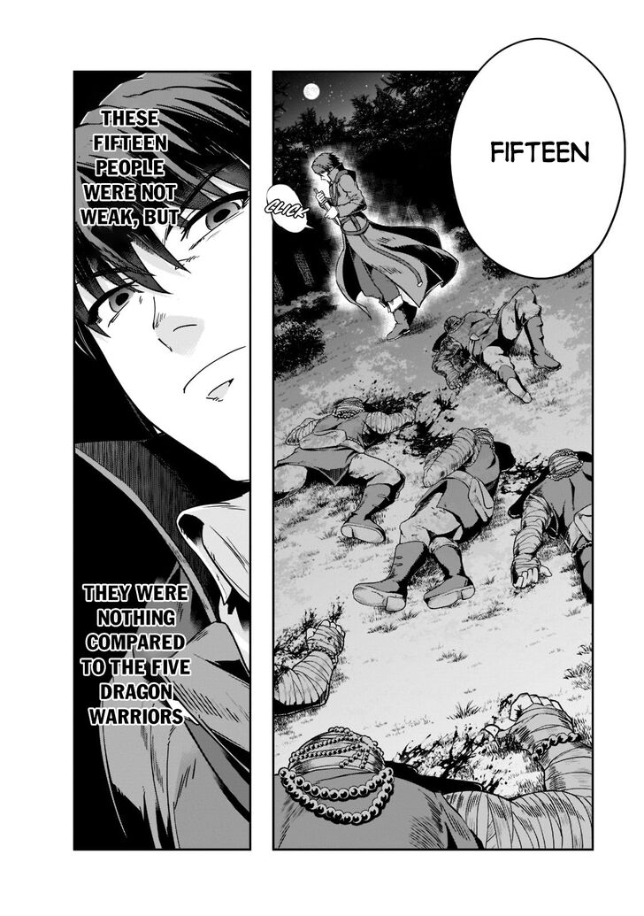 Failure Frame, Chapter 31 image 09